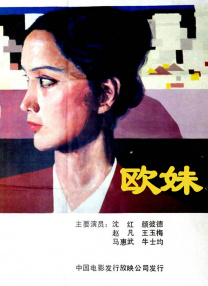 亚洲色图 欧美